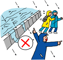 災害時 - 増水した川には近寄らない