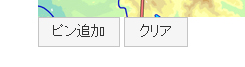 ピンの追加ボタン