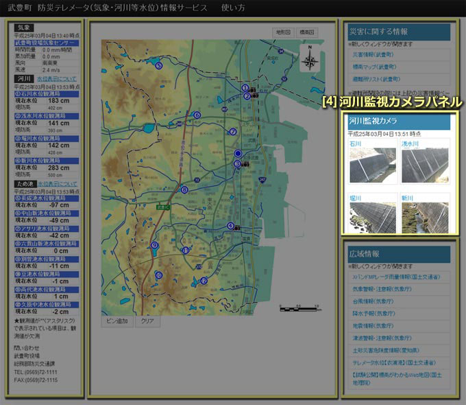 [４]の全体図